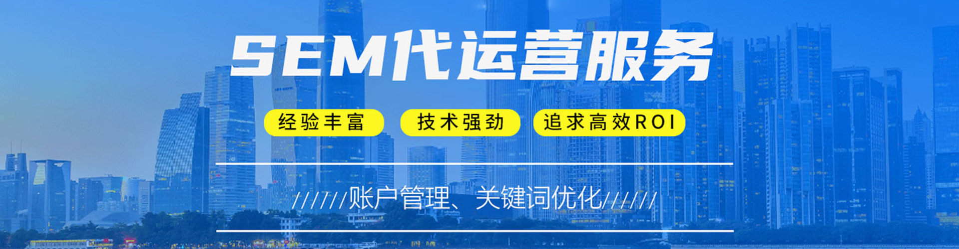 滨湖百度广告推广