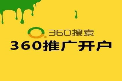 SEM代运营成功案例：效果显著